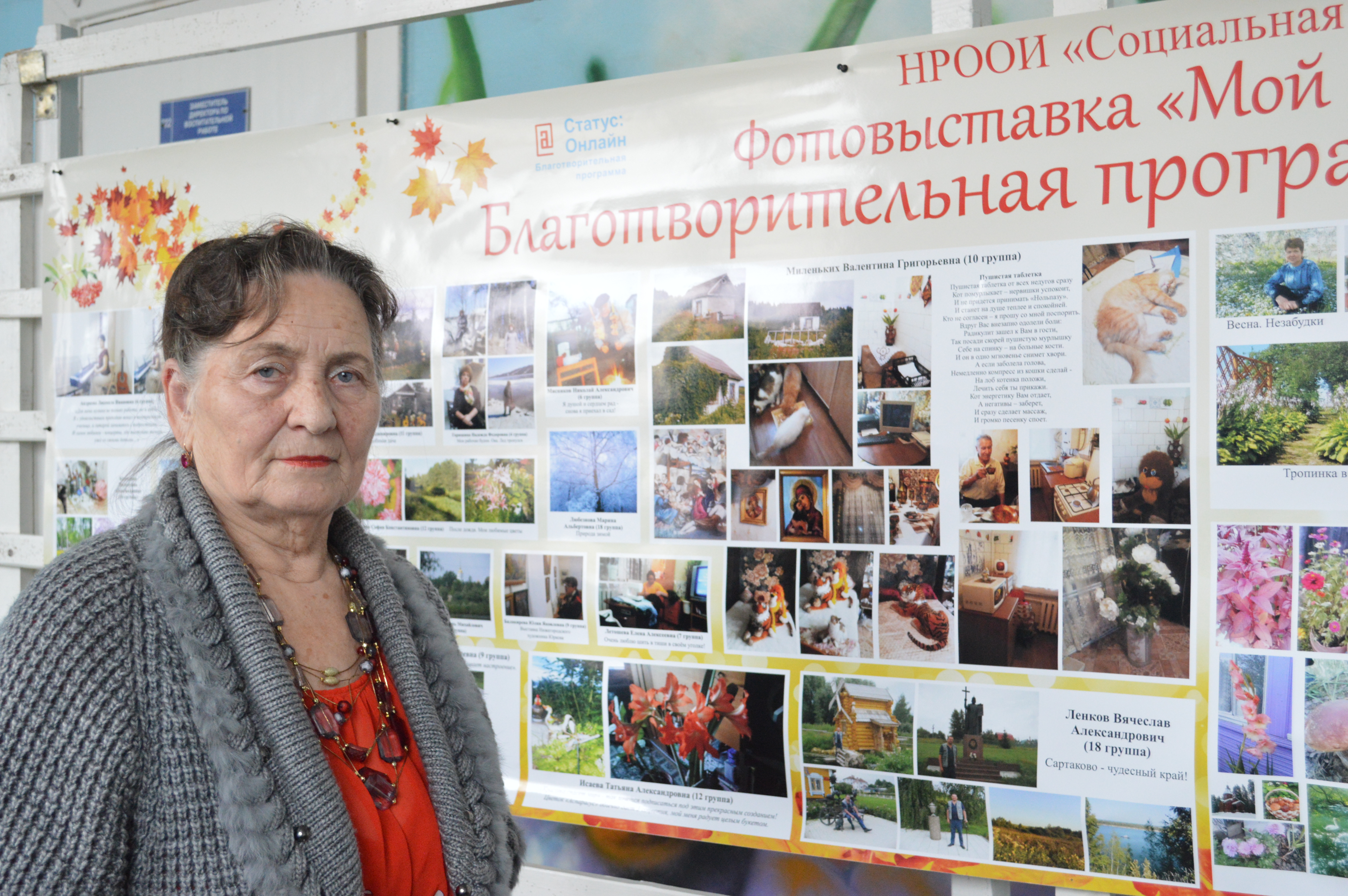 Участники и их работы