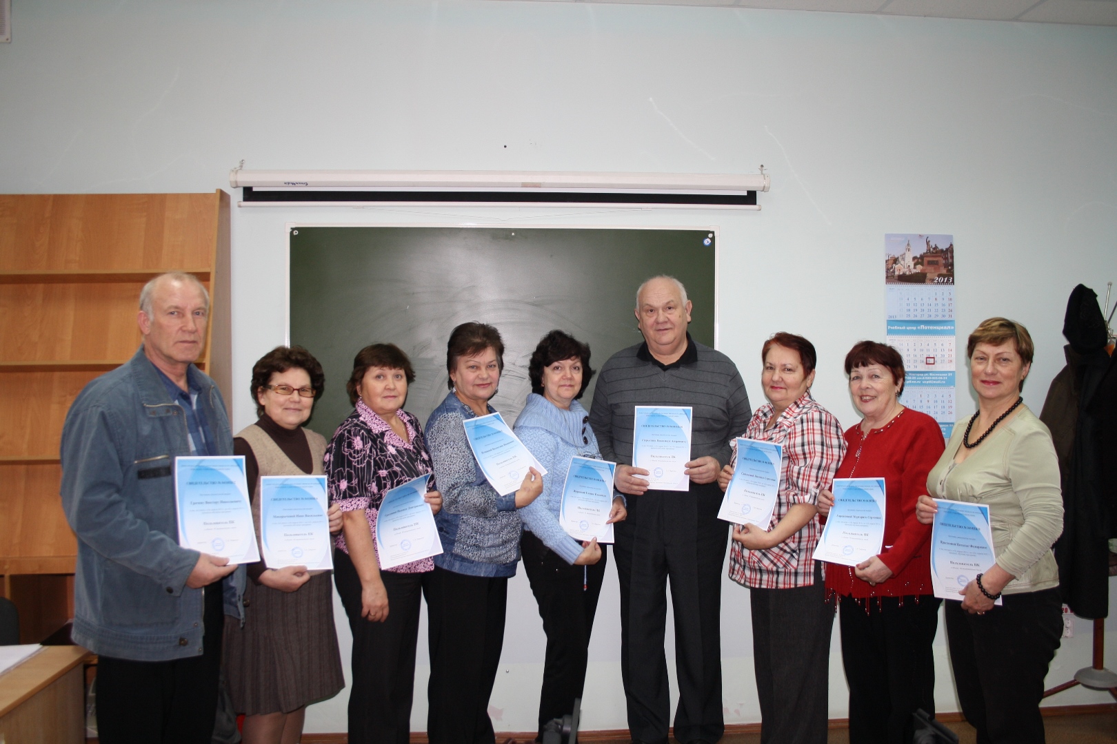 Первая группа выпуск