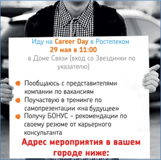 Новые возможности развития карьеры для женщин, имеющих детей до 14 лет